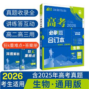 ߿ˢ}  ӆ 2026(ȫ)