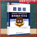 成人高考