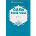 建筑施工与监理