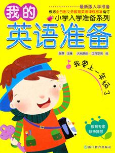 我的英语准备-技术教育社区