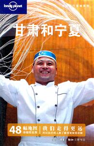 甘肃和宁夏-技术教育社区