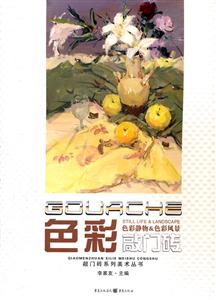 色彩-技术教育社区