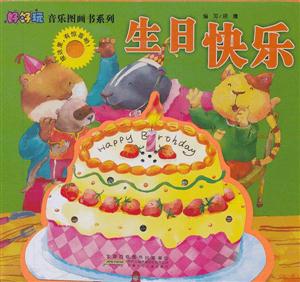 生日快乐-技术教育社区