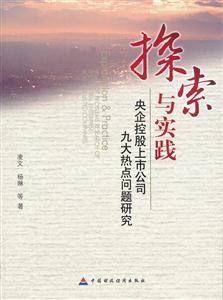 探索与实践-技术教育社区