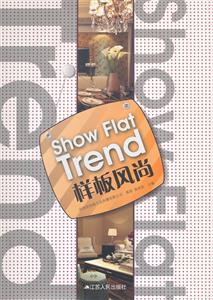 样板风尚-技术教育社区