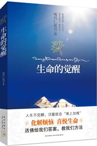 生命的觉醒-技术教育社区