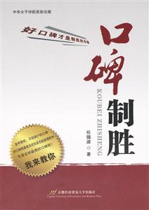 口碑制胜-技术教育社区