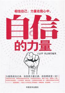 自信的力量-技术教育社区