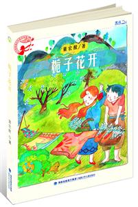 栀子花开-技术教育社区