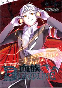 血族-3-技术教育社区