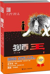 狮王-技术教育社区