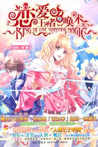 恋爱王者召唤术-技术教育社区