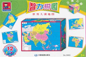 世界大洲地图-智力拼图-立体六面-3+-No.5993-技术教育社区