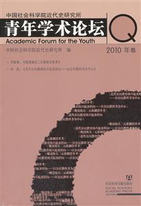 青年学术论坛-2010年卷-技术教育社区