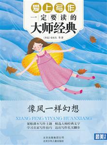 像风一样幻想-技术教育社区