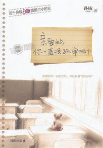 亲爱的,你一直很孤单吧?-技术教育社区