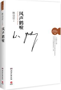 风声鹤唳-技术教育社区