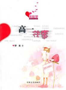 高一往事-技术教育社区