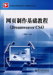 ҳ̳-Dreamweaver CS4