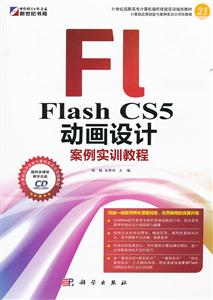 kh60207FL flash cs5 ưʵѵ̳