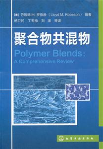 聚合物共混物-技术教育社区
