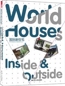 国际新住宅-技术教育社区