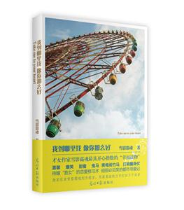 我到哪里找.像你那么好-技术教育社区