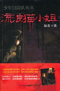 流浪猫小姐-技术教育社区