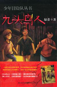 九头鸟人-技术教育社区