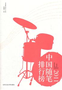 2011中国随笔排行榜-技术教育社区