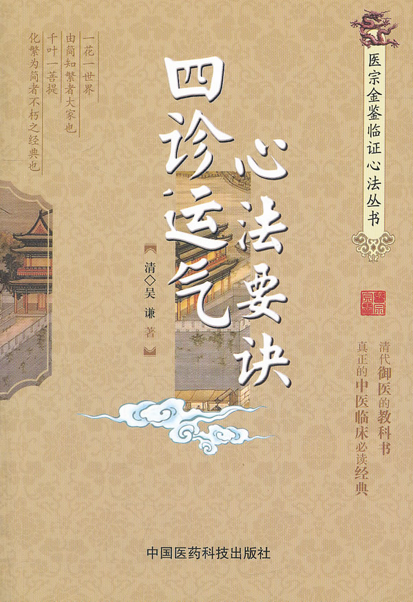 中国政府恐怖主义危机管理问题研究