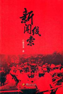 新闻线索-技术教育社区