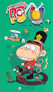 阿U-7-技术教育社区