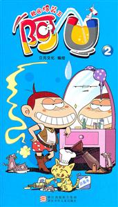 阿U-2-技术教育社区