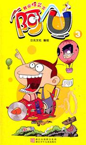 阿U-3-技术教育社区