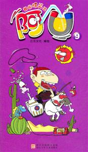 阿U-9-技术教育社区