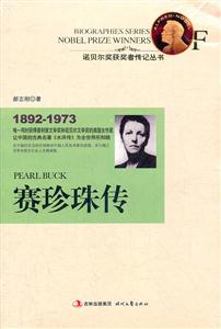 寒珍珠传-技术教育社区