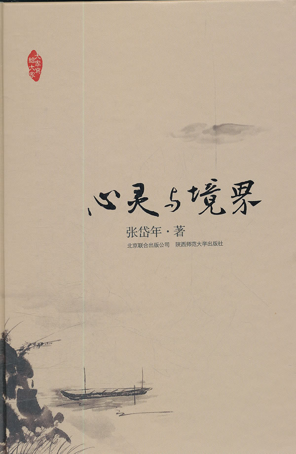 뾳