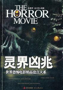 灵界凶兆-技术教育社区