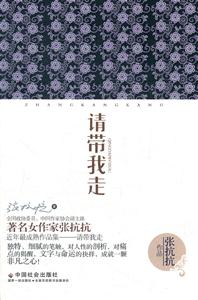 请带我走-技术教育社区