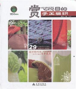 赏心悦目的手工编织-技术教育社区