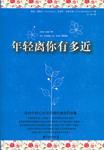 年轻离你有多近-技术教育社区