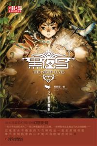 黑夜鸟-技术教育社区