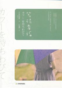 等待幸福-技术教育社区