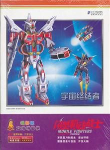 6+适用年龄:六岁以上-宇宙终结者-闪灵机动战士-技术教育社区