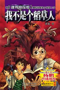 我不是个稻草人-技术教育社区