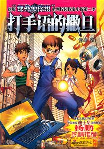 打手语的撒旦-技术教育社区