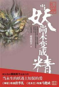 三星堆传奇之当妖尚未变成精-技术教育社区