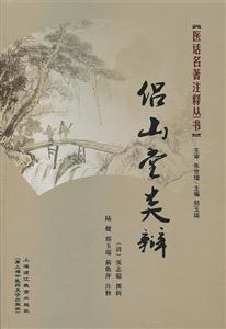 客尘医话-技术教育社区