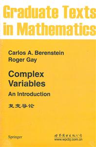 复变导论-技术教育社区